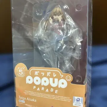 토라돌라! [ 아이사카 타이가 ] 피규어