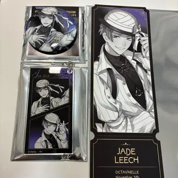 트위스테 AGF 카미오 재팬 캔뱃지 아크링 키링 특전 제이드