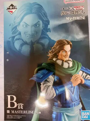 [ 킹덤 ] 제일복권 MASTERLISE B상 등 피규어
