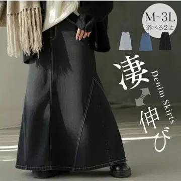 [ 새상품 ] HUG.U 하그유 데님 스커트 M 사이즈