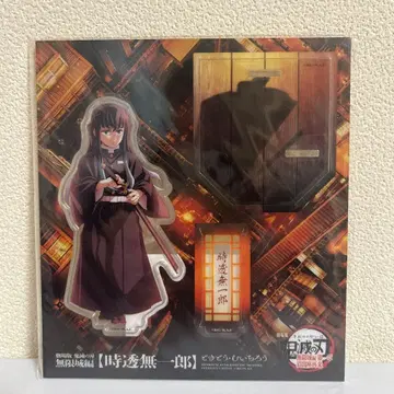 귀멸의 칼날 극장판 무한성 신작 아크릴 스탠드 토키토 무이치로