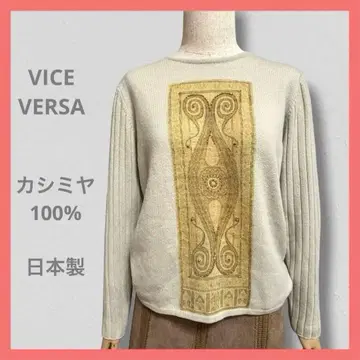 바이스버사 캐시미어 100% 일본제 베이지 니트 비즈 장식