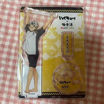 하이큐 극락탕 아크릴 스탠드 보쿠토 코타로 목욕탕 ver. 아크릴 스탠드