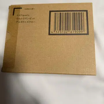 S.H.Figuarts 울트라맨 제트 델타 라이즈 클로