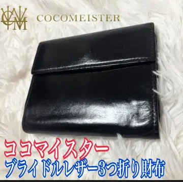 코쿠마이스터 브라이들 가죽 3단 폴더형 지갑 블랙