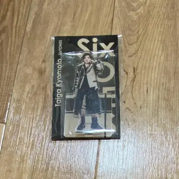 SixTONES 쿄모토 타이가 아크릴 스탠드