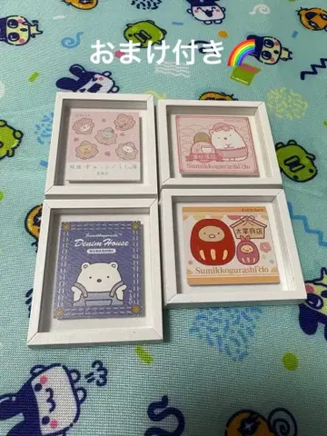스미코구라시당 프레임 마그넷 세트 4개