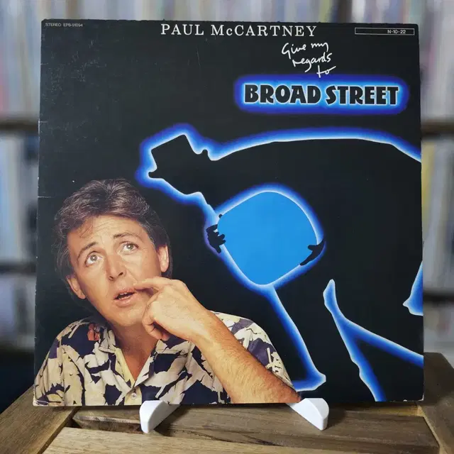 Paul McCartney의 다섯 번째 솔로 스튜디오 앨범 OST LP