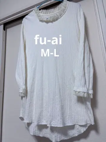 fu-ai 긴팔 프릴 튜닉 M-L 티셔츠 오가닉 코튼