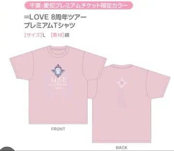 =LOVE 이코라브 프리미엄 티켓 프레티켓 굿즈 8주년 T셔츠만