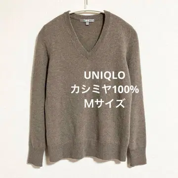 유니클로 캐시미어 100% V넥 스웨터 브라운 M