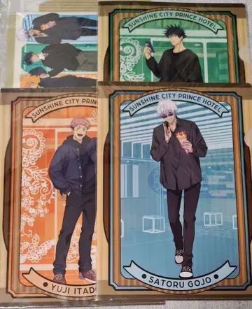 주술회전 이케프리 런치 클리어 파일 이타도리 후시구로 고죠