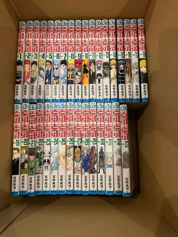 코믹스 Hunter x Hunter (헌터헌터) 1권~32권+37권
