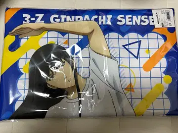 3년 Z반 긴파치 선생님 DMM 스크래치 가츠라 코타로