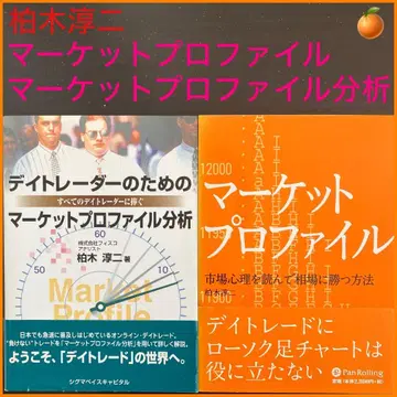 마켓 프로파일 데이트레이더를 위한 마켓 프로파일 분석