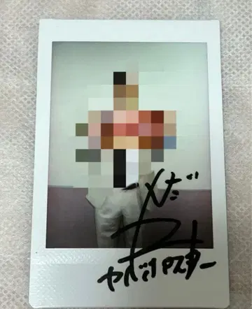 벽 포스터 친필 사인 폴라로이드