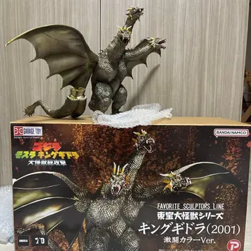 도호 대괴수 시리즈 킹기도라 2001 격투 컬러 Ver.