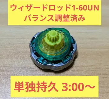 [ 조정됨 ] 위자드 낚싯대 1-60UN 단독 지속 3:00~
