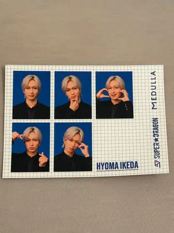 SUPER DRAGON 이케다 효마 증명사진풍 포토 스티커 MEDULLA