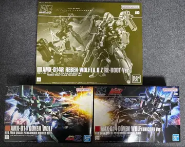 HG 리벤 울프, 도벤 울프, 도벤 울프 UC ver. 세트