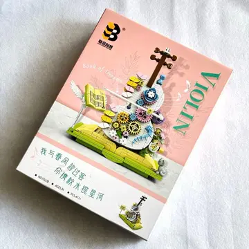새상품 YuY LuoQI 블록 악기 첼로 완구 ] 조립 키트