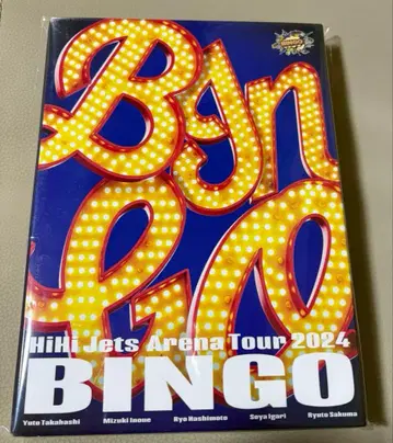 HiHi Jets Blu-ray BINGO