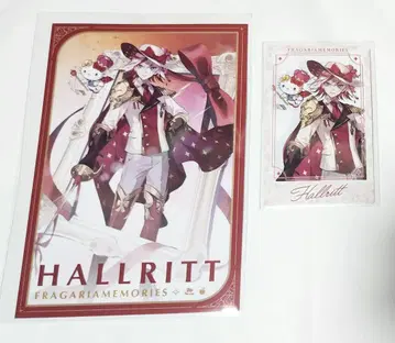 플래시 메모리즈 2주년 팝업 할리트