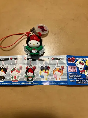 나리키리 헬로키티 컬렉션 2 거미 남자 가면라이더 시리즈