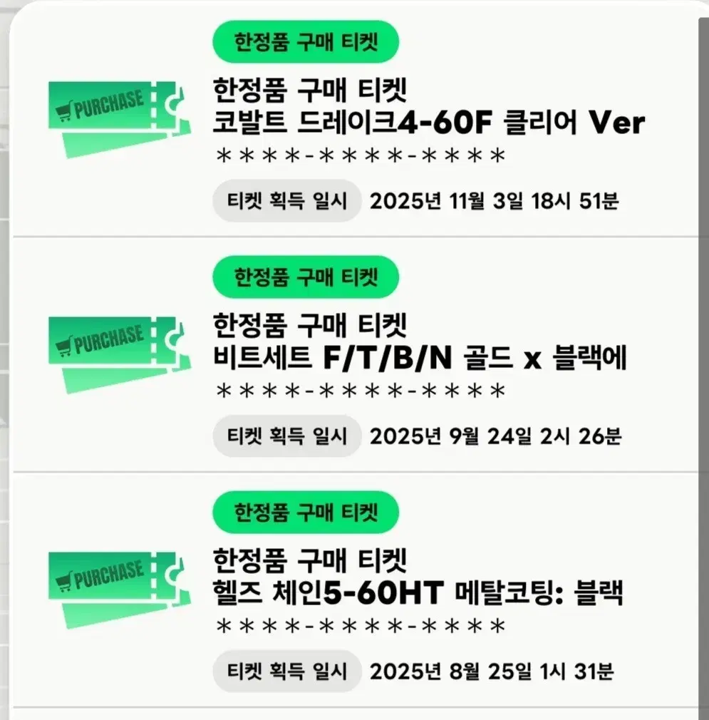 Beyblade X Cobalt Drake Clear Code and others