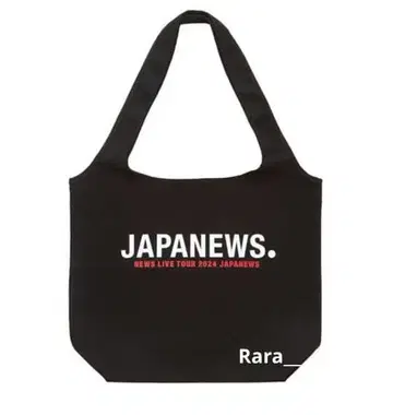 JAPANEWS 2024 라이브 투어 토트백
