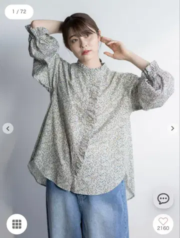 [ 유베시 x Samansa Mos2 ] 프릴 블라우스 오렌지