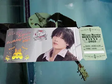 미즈에 켄타 벌스데이 이벤트 티켓 2025