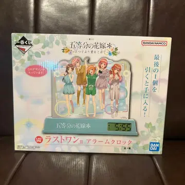 5등분의 신부 라스트 원 알람 시계