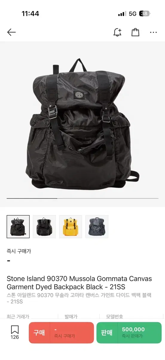 Stone Island Mussola Gomata Backpack Black