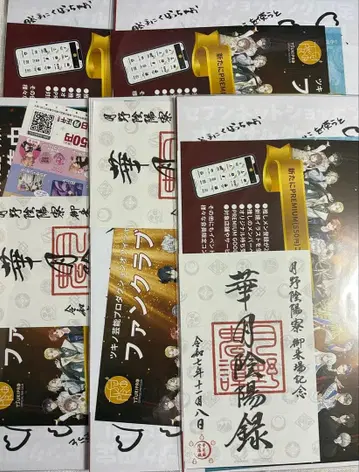 츠키우타. 츠키프로 AGF2025 배포 고슈인 전단지