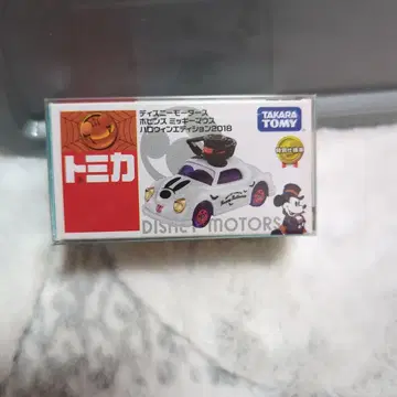 [ 미개봉 ] 디즈니 2018 할로윈 특별 사양 토미카 미키 유령