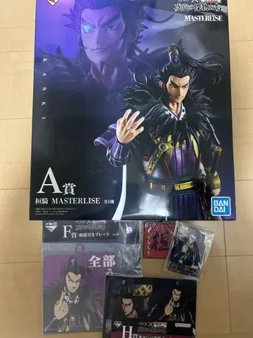 킹덤 제일복권 칸키 A상