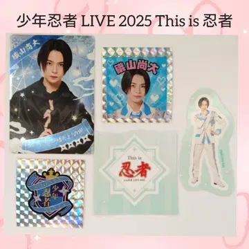 소년 닌자 LIVE 2025 This is 닌자 오리야마 나오
