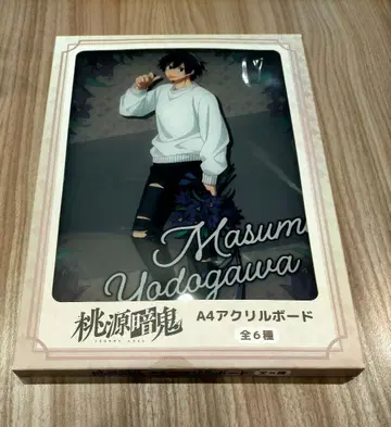 복숭아 우울 A4 아크릴 보드 요도가와 마스미 GIGO 한정판