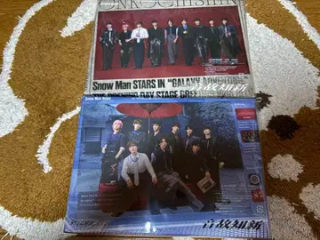 Snow Man 온고지신 초회 한정판 A B 세트 시리얼 코드 미사용품