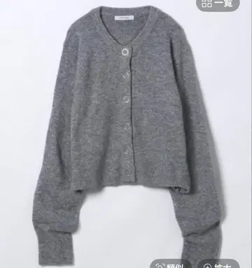 반지 스냅 버튼 숏 가디건 지나시스 미사용 새상품 이번 시즌 신상