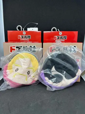 도즐사 도즈본 가마구치 지갑 2세트