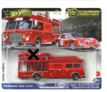 핫휠 팀 트랜스포트 페라리 적재차