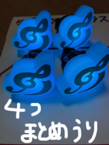 시쿠포니 로고형 반지 라이트 아메노 코사메