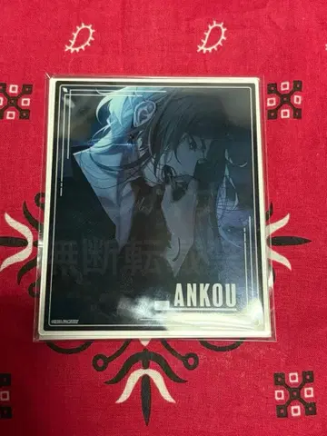 오토메이트 AGF 2025 아타리 아크릴 브로마이드 아쿠브로 앙크