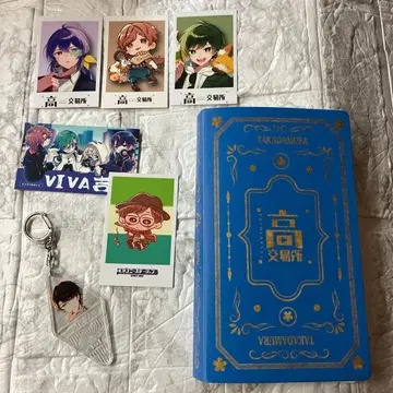 다카다 마을 묶음 판매 7점