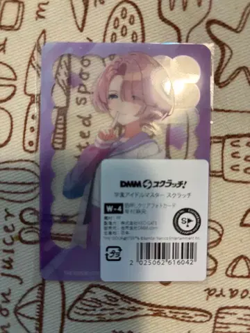 학마스 DMM 복권 학원 아이돌 마스터 아리무라 마오 W 찬스