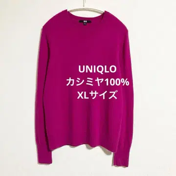 유니클로 캐시미어 100% 크루넥 스웨터 핑크 XL