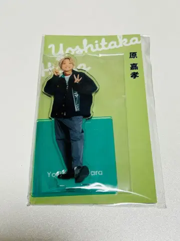 [ 중고품 ] timelesz 원가효 아크릴 스탠드 아크스타 fest