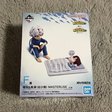 [ 1번 복권 ] 나의 히어로 아카데미아 [ F상 ]